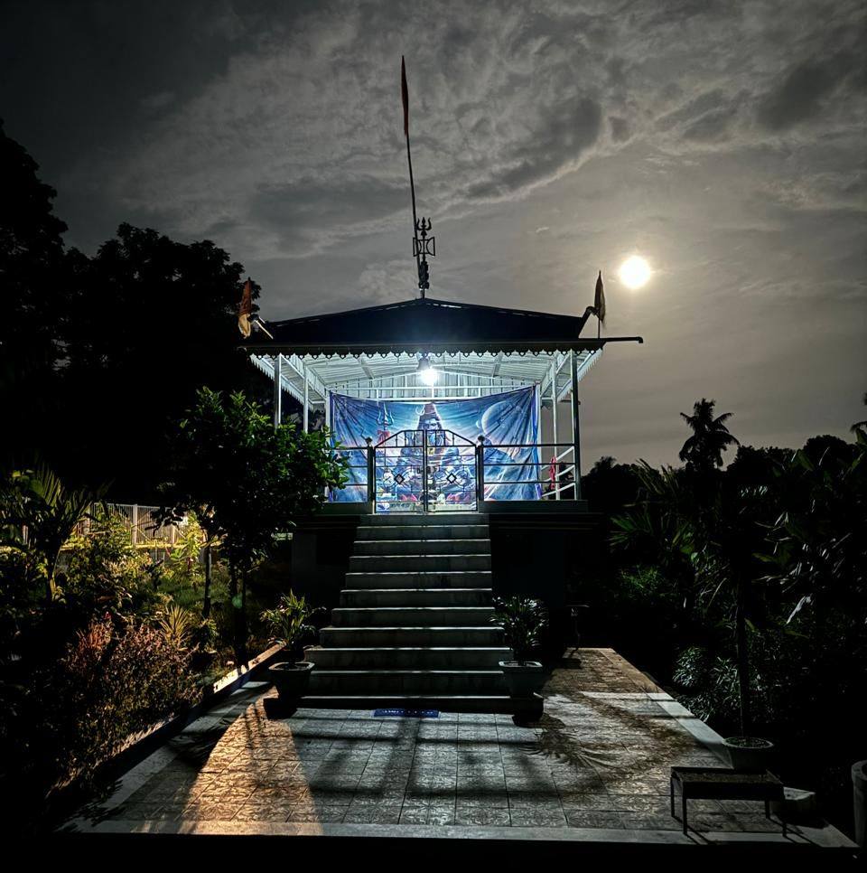 Ananda Ashram